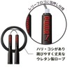 Puma Jump Rope Black PM405BK