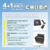 Disaster Prevention Radio, Solar, 4-Way Power Supply, Multifunctional, Retro, Bluetooth