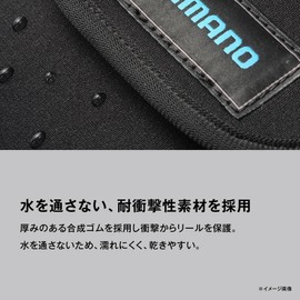 Shimano BP-072Y Reel Guard (Bit Type), Navy, S