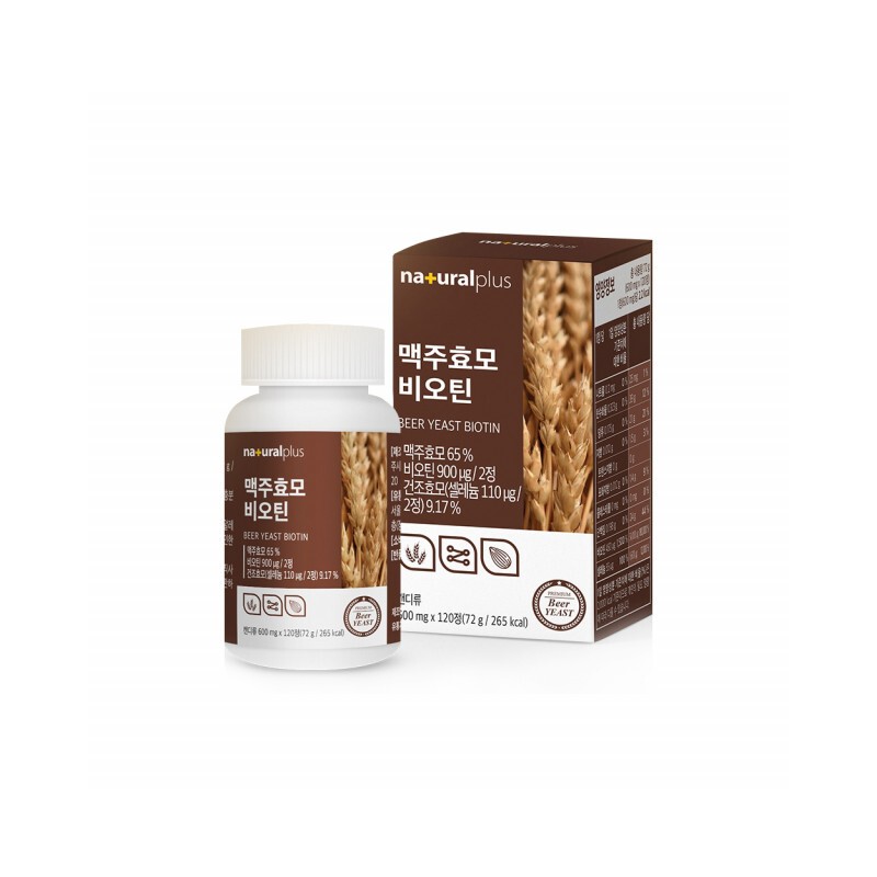 Brewer's Yeast Biotin Brewer's Yeast Tablets Dried Brewer's Yeast Biotin