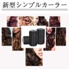 Bangs Curler, Curler, Thick, 3 Piece Curler, Bangs, Curler, Manual