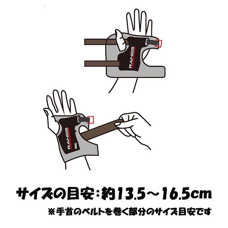 LANGS Wrist Guard Pink