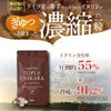 トピのチカラ 250粒 イヌリン 高含有 菊芋サプリ 錠剤タイプ