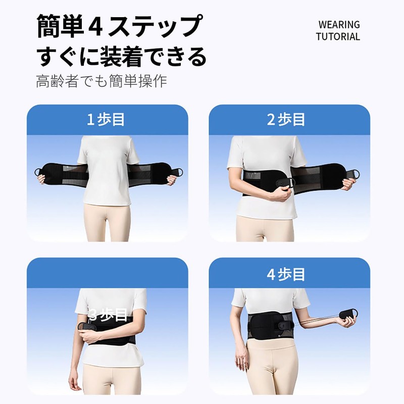 プロ用 腰椎保護ベルト 荷重作業支援 抗菌吸汗素材 (こくしょく, L)