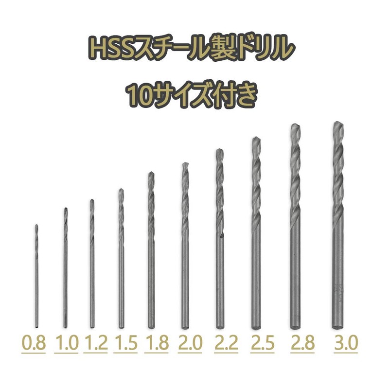 Pin Vice, Hand Drill, Craft Tool, Retractable, Replaceable Drill, Set