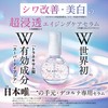 to esella Crito Eella Crystallite Serum Serum Serum Hand Decollete