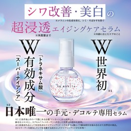 to esella Crito Eella Crystallite Serum Serum Serum Hand Decollete Night Repair Moisturizing Firm Skin 7.8 fl oz (20 ml) x 3 Bottles