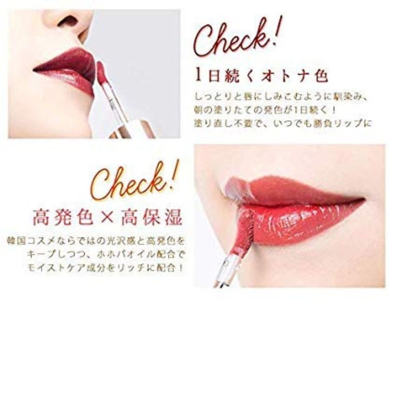 Lizley Omai Ossam Tint Gloss G04 Ossam Tangerine