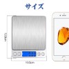 Digital Scale, 0.01-17.6 oz (0.01-500 g), Precision, Ultra Small, Kitchen