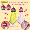 Loose Gegege no Kitaro Mascot with Hand Towel, Cat Musume