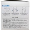 Heiwa Medic Life 3D Surgical Mask, Made in Japan, Regular