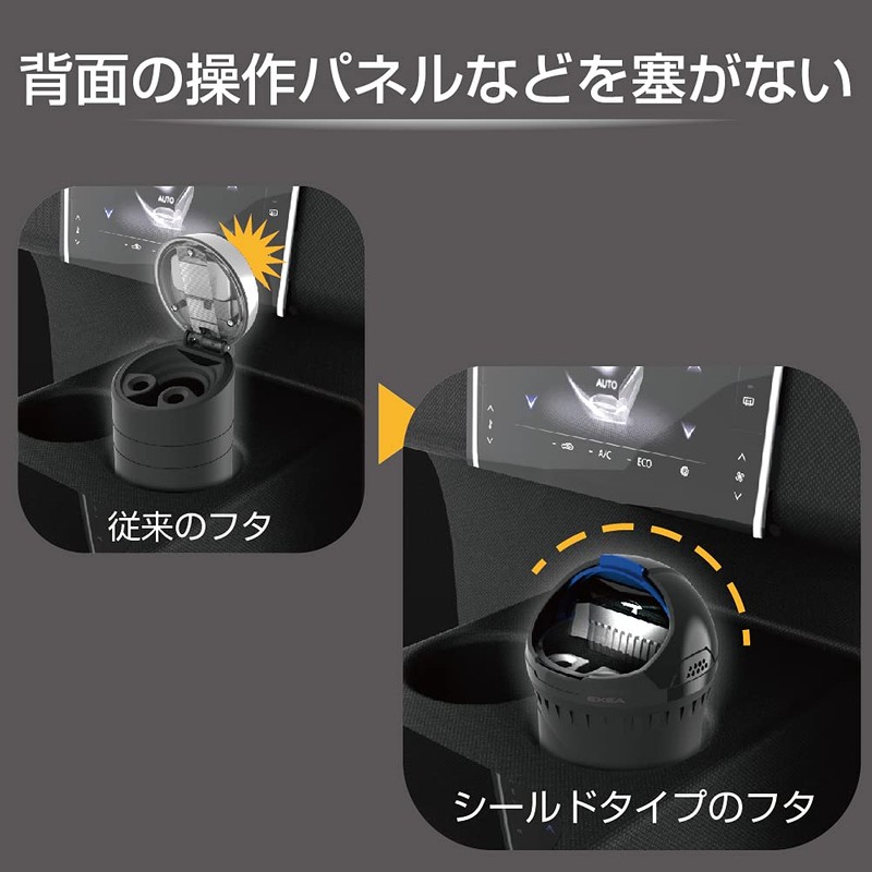 Seikou Sangyo Car Goods Ashtray EXEA Shielded Ash BL ED-223