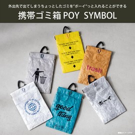 Hemings 1488105 POY SYMBOL Trash Can Pouch, Portable Trash Can, Includes Carabiner & Side Pocket, Gray, Approx. 4.1 x 6.3 inches (10.5 x 16 cm)