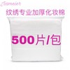 Special Textured Multi-Layer Thick Cotton Pads for Toner Packs & Makeup Removal, Ultra-Soft & Gentle 500 Sheets / White 10ea