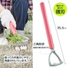 Dokan 500471 Gosotto Grass Topper, Made in Japan