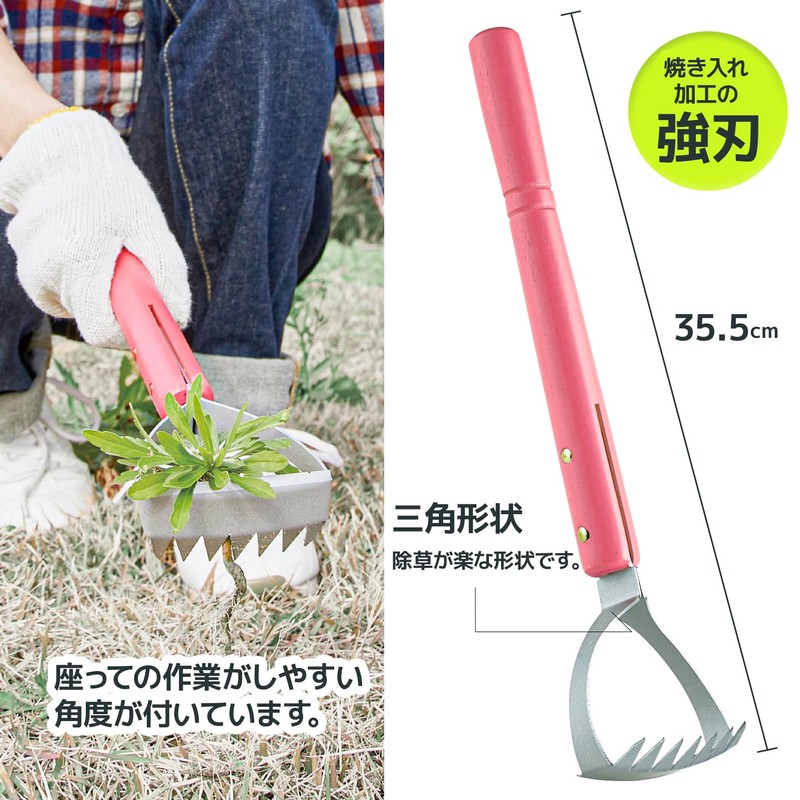 Dokan 500471 Gosotto Grass Topper, Made in Japan