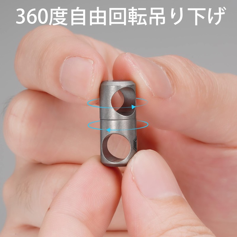 KeyUnity KA07 Titanium Key Ring Connector, Titanium 360° Rotating Connector,