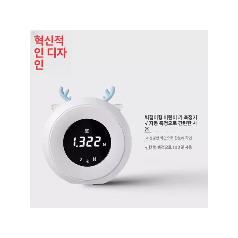 스마트 키재기 신장계 측정기 신장측정기 휴대용 성장 측정 디지털 가정용
