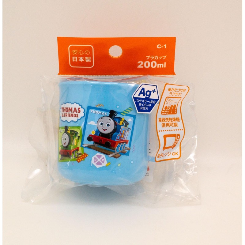 OSK TO2D No.2 C-1 Children's Plastic Cups, 6.8 fl oz