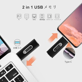 USB Memory 64GB USB 3.1 2 in 1 Type-C Flash Drive Dual Drive USB Thumb Drive Ultra Fast 64GB USB C Drive (Black)