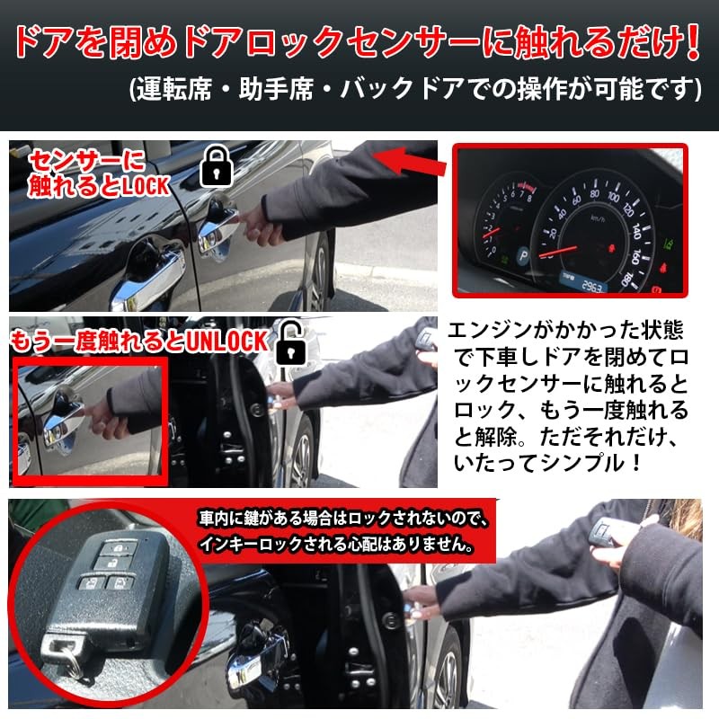 Voxy/Noah/Esquire 80 Series Late Stage (Hybrid Vehicles Only) Can Be