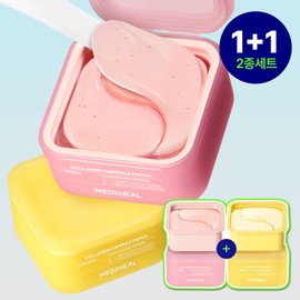 Mediheal Collagen Capsule Patch / PDRN Vitamin C Gel Eye Patch Eye Area Care Retinol + Vita (60 sheets + 60 sheets), 120 sheets, 1 piece / 메디힐 콜라겐 캡슐 패치 / PDRN 비타민C 겔 아이패치 눈가케어 레티놀+비타(60매+60매), 120매, 1개