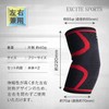 【整体師監修】EXCITESPORTS 肘サポーター 丈夫で激しい運動に耐えられる 肘をしっかりサポート 通気性/伸縮性/柔軟性に優れている 軽快な動きをアシスト 左右兼用 手洗い可能（2個セット）