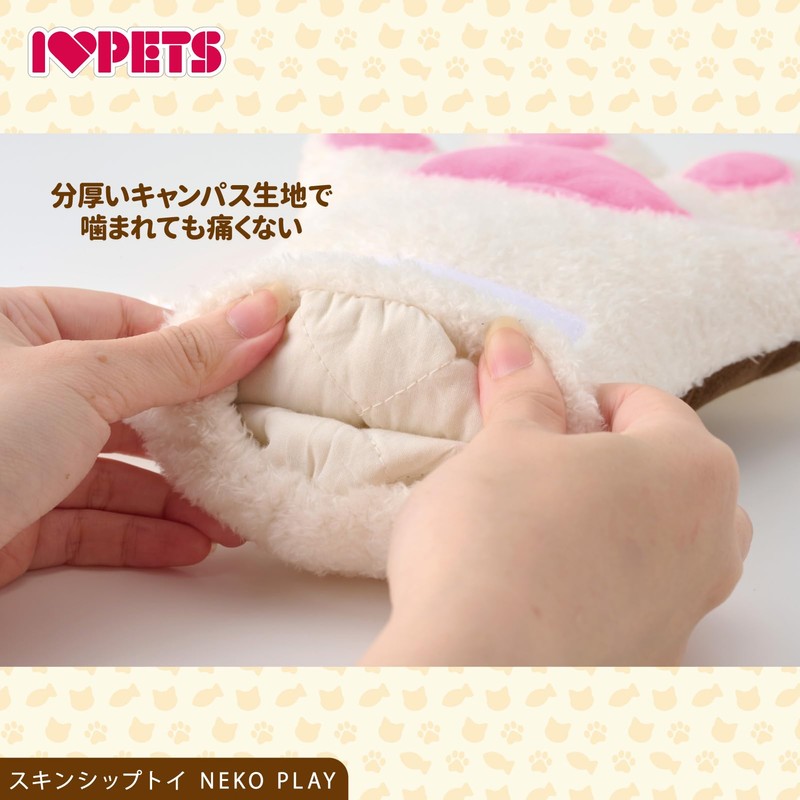 Bombia Lucon Skin Ship Toy Cat Play Miket