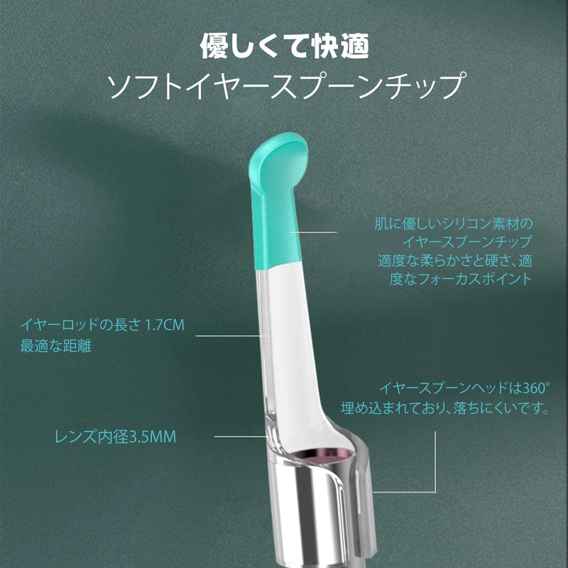 Doyime 耳スプーン イヤースプーン【8個セット】耳かき 先端パーツ 耳かきの先端 耳掃除 耳スコープの先端 交換部品 柔らかい シリコン製