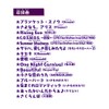 Karaoke Rankin Party Music Memory J-Pop PURPLE