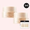 Nature Republic [Anti-aging] Snail Solution Cream 1+1 (Free Gift) / [안티에이징] 스네일 솔루션 크림 1 +1 (증정)