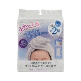 Towa Sangyo Qsui Hair Drying Towel, Turban, Water Absorbent, 2-Piece Set, Microfiber Absorbent Towel, Hair Towel, Dry Towel