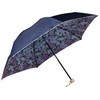 Moonbat Mira Shaun Rain Umbrella, Folding Umbrella, Double-Sided Transfer, Women's,