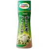 Youki Japanese Korean Youki Choregi Dressing Salad Sauce Seasoning Dip