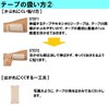 Nichiban Battlewin Hand-Cut Serapore Tape FX Kinesiology Tape 1.0 inch