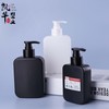 Empty Lotion Bottles: 250ml Cosmetic Lotion Bottle & 150ml Facial Cleanser Refill Bottle Gel 250ml, Diameter 28 * Height 150 / Black 15ea