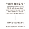 MBK MBECA MBK Terravita Volcanic Soil Pore Pack 150ML +