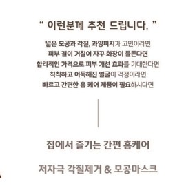 MBK MBECA MBK Terravita Volcanic Soil Pore Pack 150ML + Pack Brush / 엠베카 MBK 테라비타 화산토 모공팩150ML+팩붓