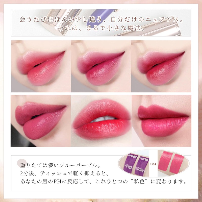 Qin Derdom Lipstick, Warm Color Change, Glossy and Not Easy