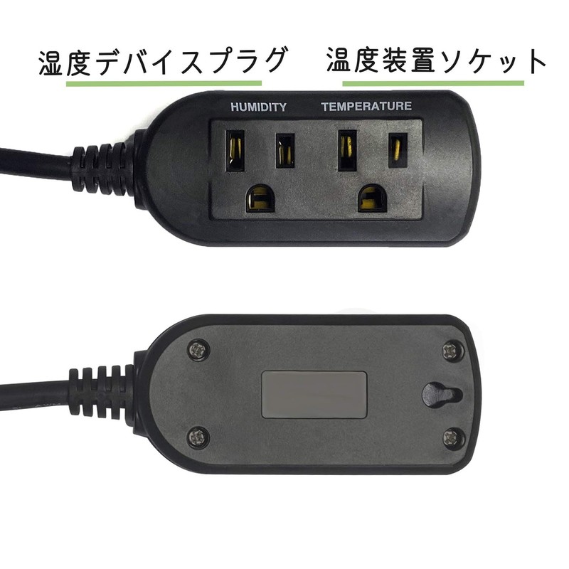 DIGITEN Temperature and Humidity Controller DHTC-1011 Temperature Humidity Controller Pre-wired