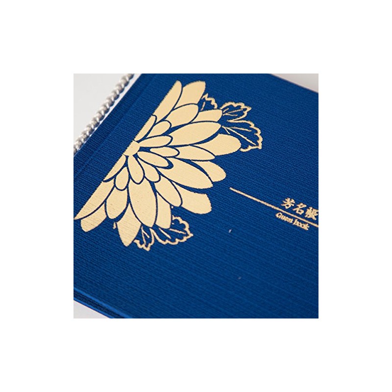 高知製本 ゲストブック 結婚式 芳名帳 芳名録 ブライダル ウェディング 寿シリーズ(青)