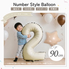 Number Balloons, Number Balloons, 40 inches, Easy Installation, Choose 0 to 9, Balloons, Number Balloons, Birthday, Decoration, Aluminum Balloons, Large, Approx. 35.4 inches (90 cm), Anniversary