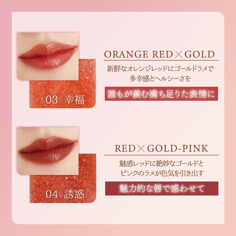 Milfee Fairy Rouge (06 Dream) Cocoa Brown 3g Lip Lipstick