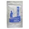 Nihon Evidence Hydrogen Supplement, Approx. 1 Year, Large Capacity, 365 Tablets