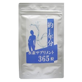 Nihon Evidence Hydrogen Supplement, Approx. 1 Year, Large Capacity, 365 Tablets