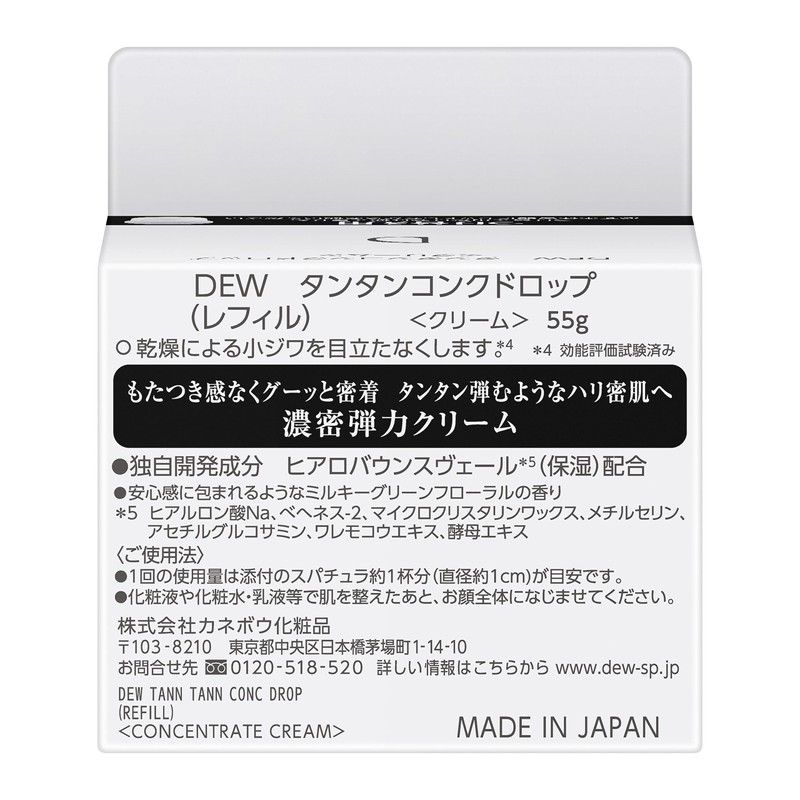 Dew Tintin Conch Drop (Refill)