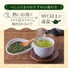 Kayaen Benifuuki Tea Powder 1g Sticks (1g×260 Pack) Shizuoka-Produced Methyl