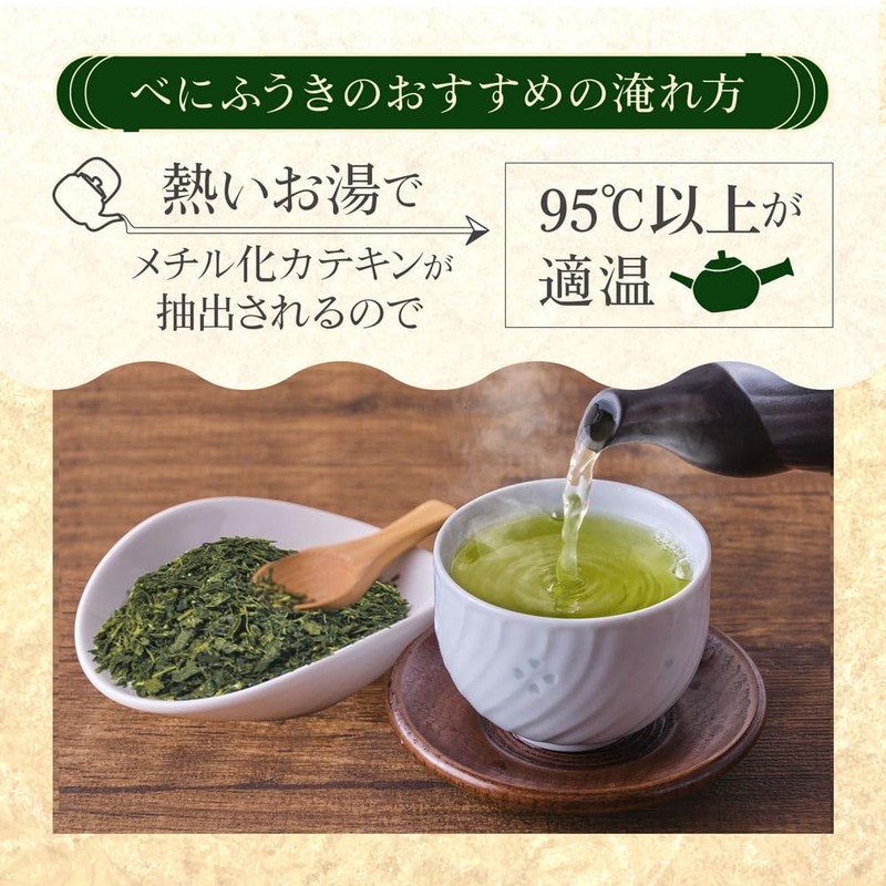 Kayaen Benifuuki Tea Powder 1g Sticks (1g×260 Pack) Shizuoka-Produced Methyl