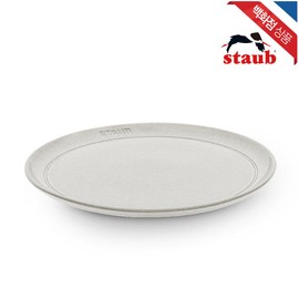 Staub Ceramic Plate 26cm White Truffle Plate (ST40508-028) / 스타우브 세라믹 플레이트 26cm 화이트 트러플 접시 (ST40508-028)