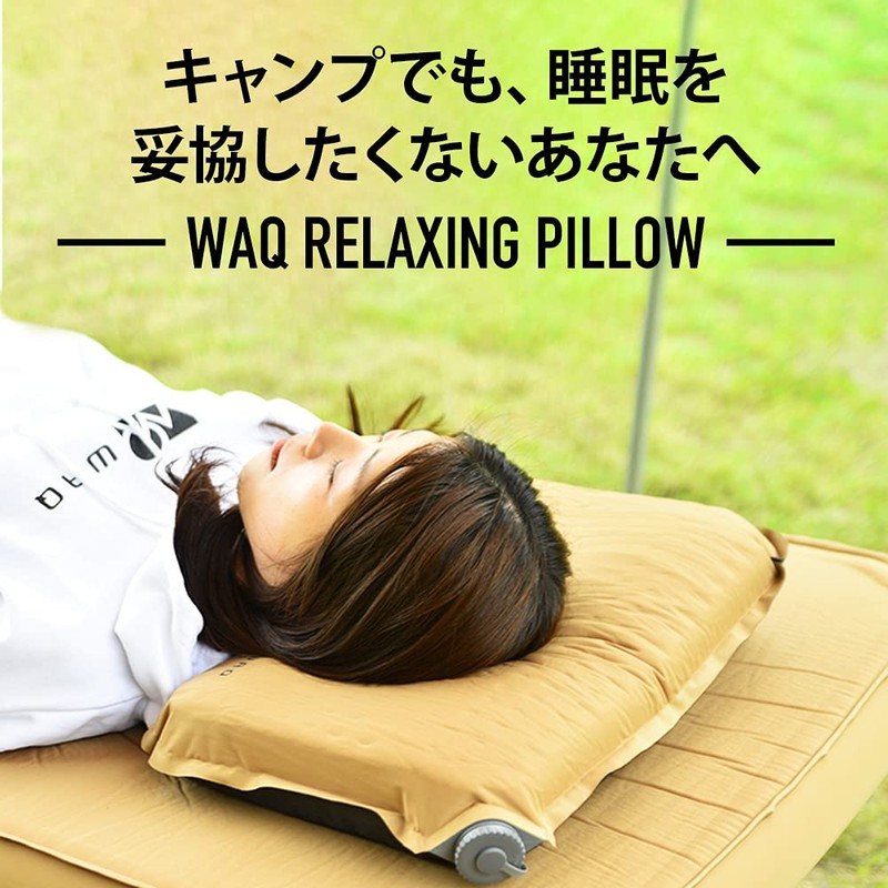 WAQ RELAXING CAMP PILLOW Relaxing Camp Pillow waq-rcp1-tn (Tan)